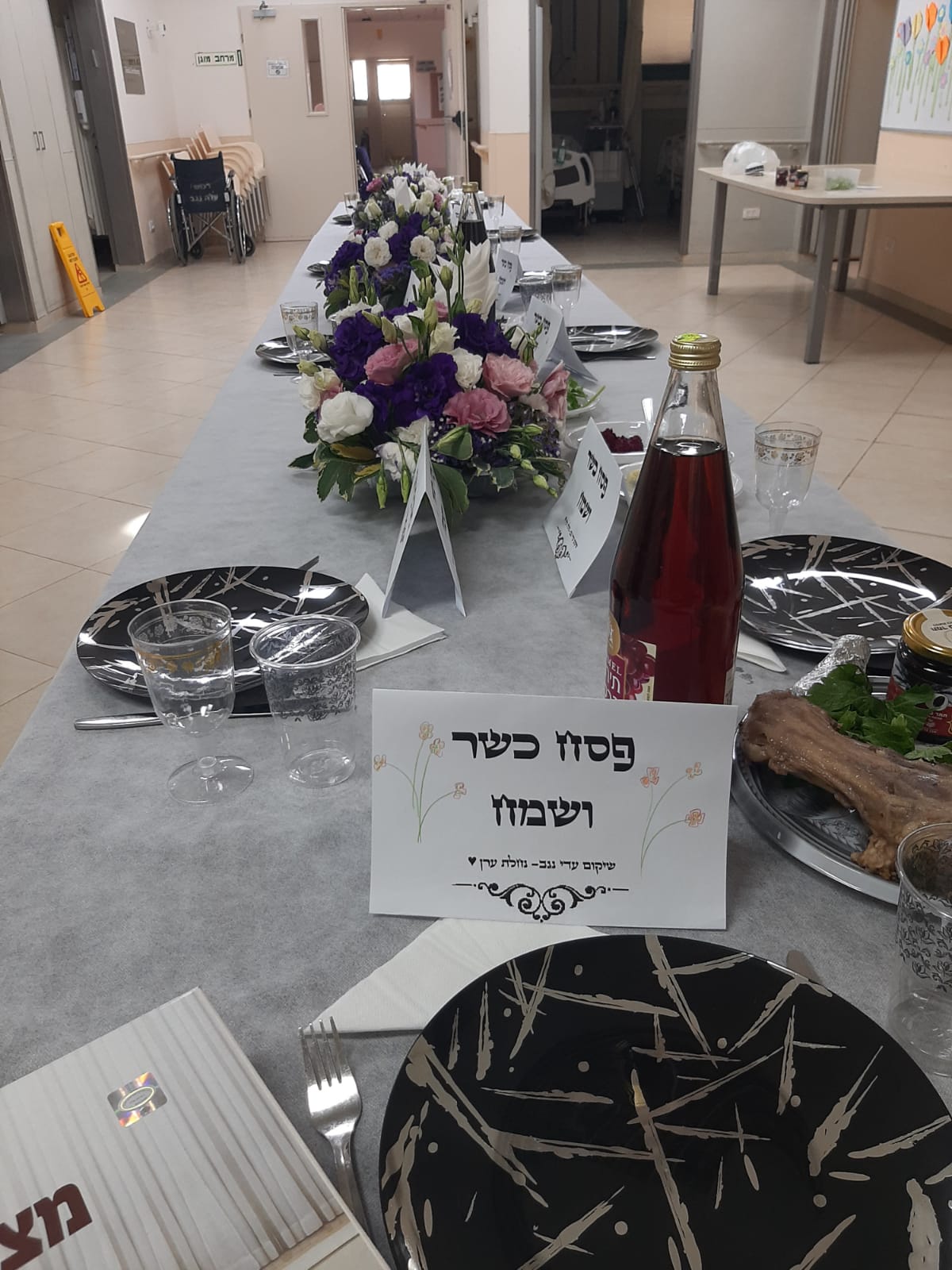 Seder table שולחן סדר
