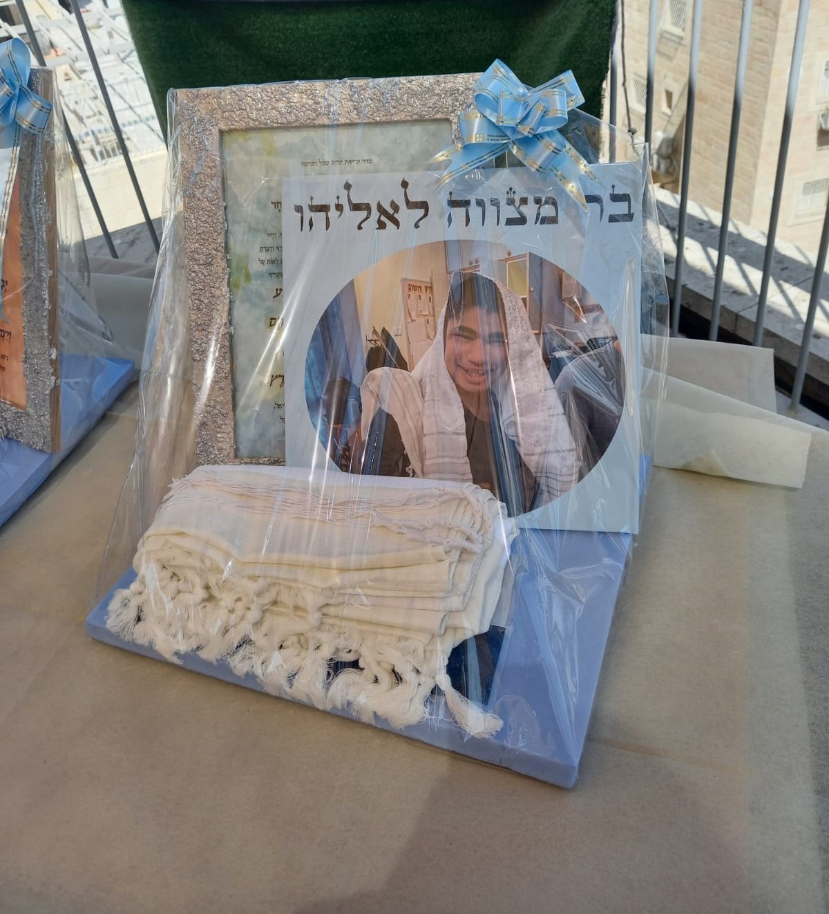 מתנה לבר מצוה עם תמונה של החתן Bar Mitzvah gift with picture of Bar Mitzvah boy
